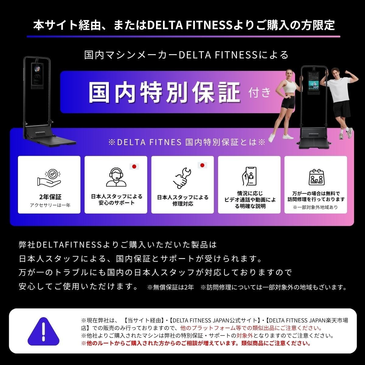 送料無料】DELTA FITNESS限定保証付き Speediance Gym Monster 2 
