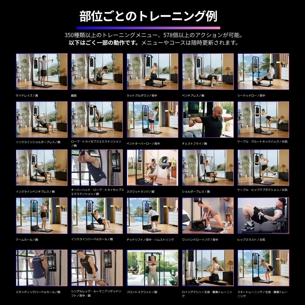 【送料無料】DELTA FITNESS限定保証付き Speediance Gym Monster 2 - works plus 2 (ローイング無し/ アジャスタブルベンチタイプ） 画像7