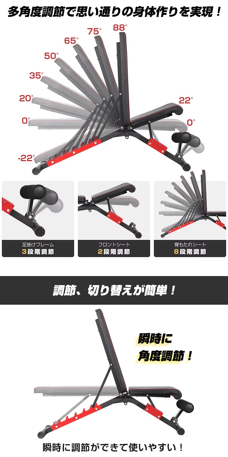 トレーニングベンチ(中古品) 画像5