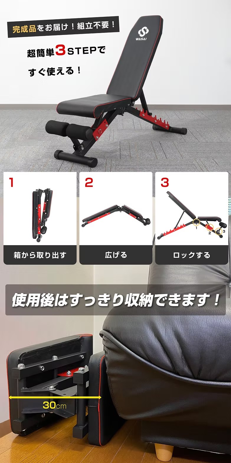 トレーニングベンチ(中古品) 画像6