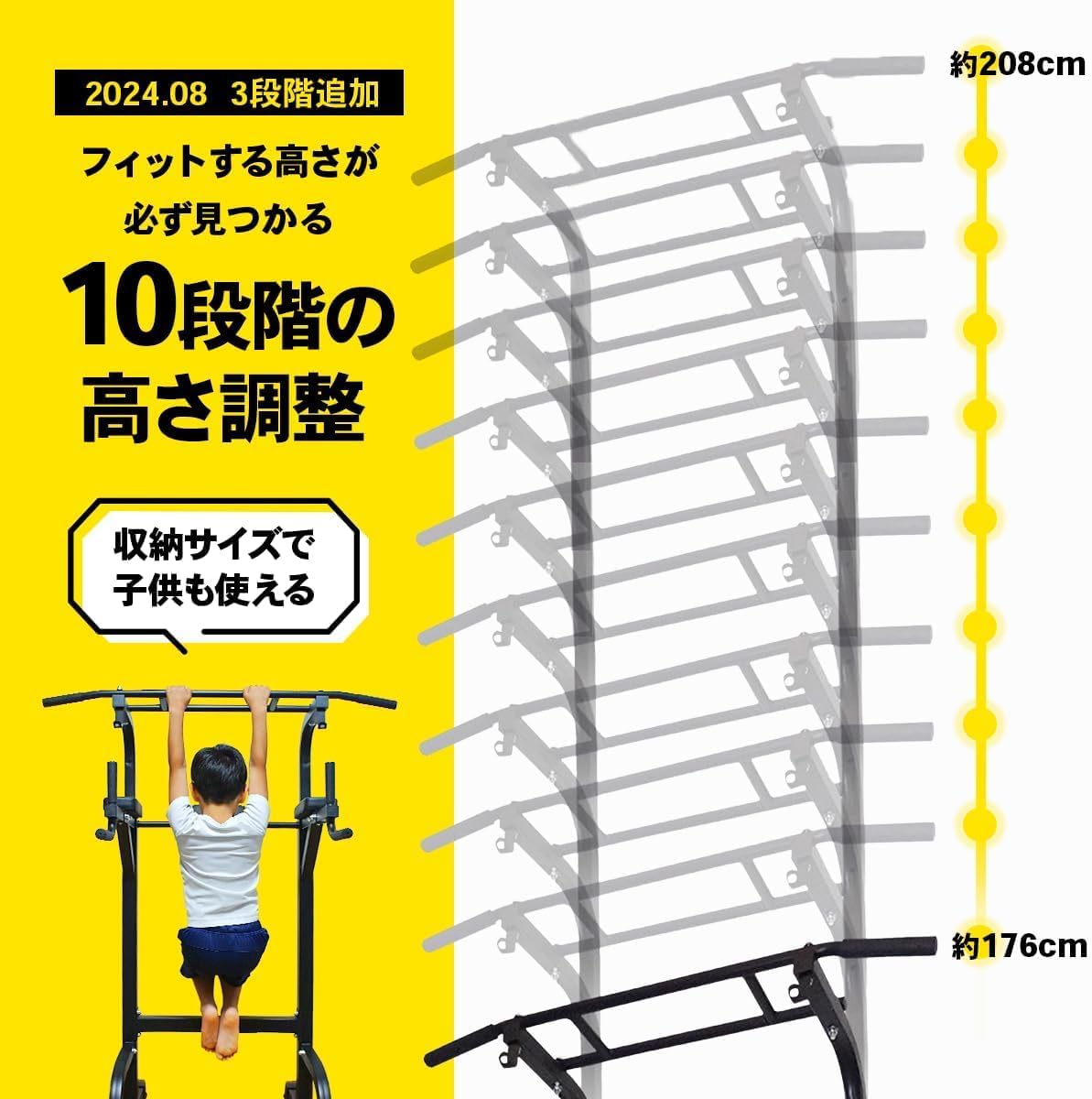 マルチ懸垂マシン ST115（中古品）｜トレーニングマシンのレンタルと 