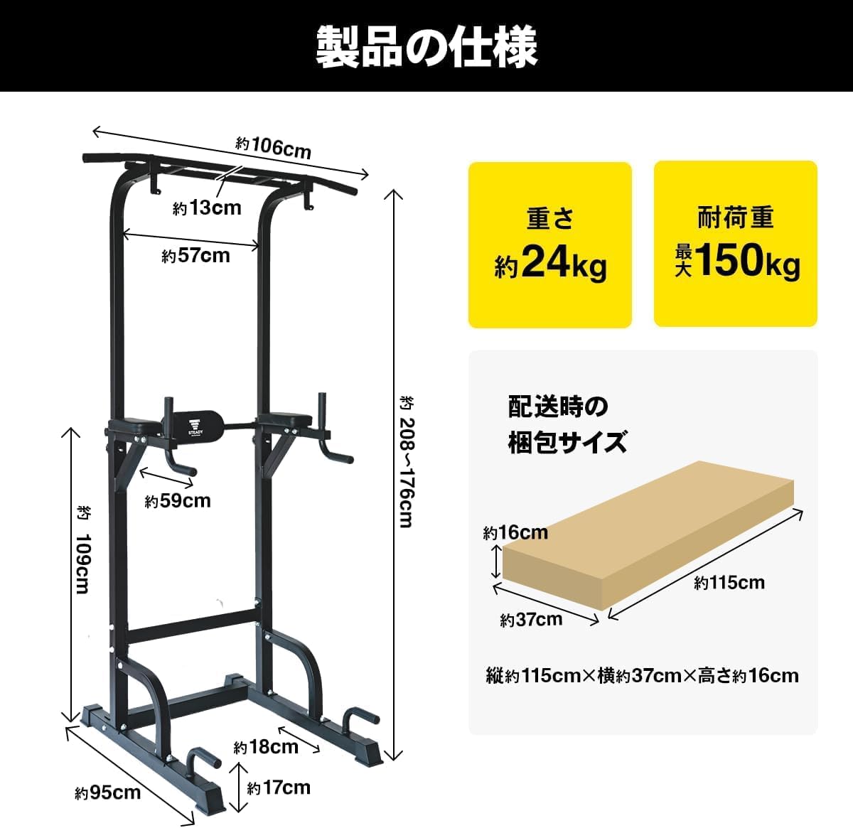 マルチ懸垂マシン ST115（中古品）｜トレーニングマシンのレンタルと