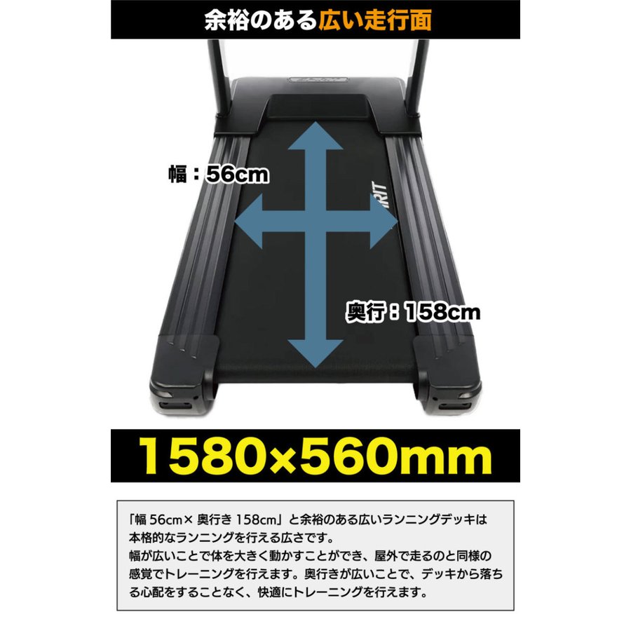 トレッドミル CT900（中古品） 画像6