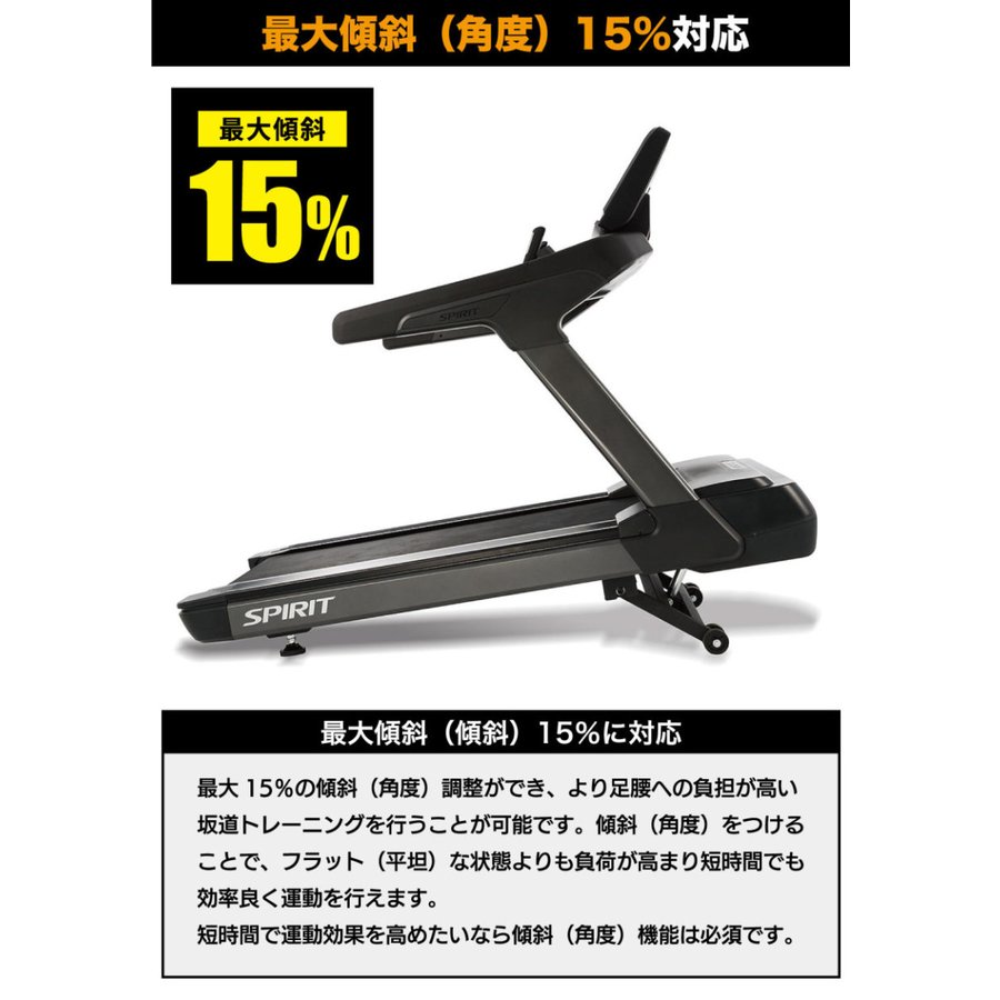 トレッドミル CT900（中古品） 画像5