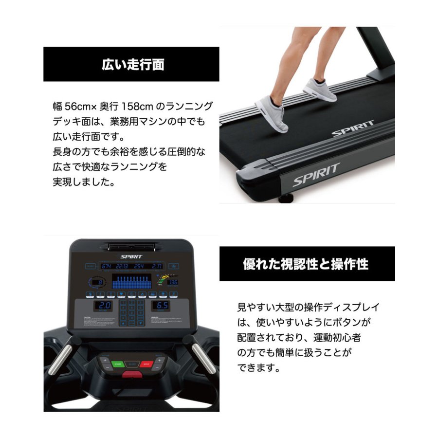 トレッドミル CT900（中古品） 画像7