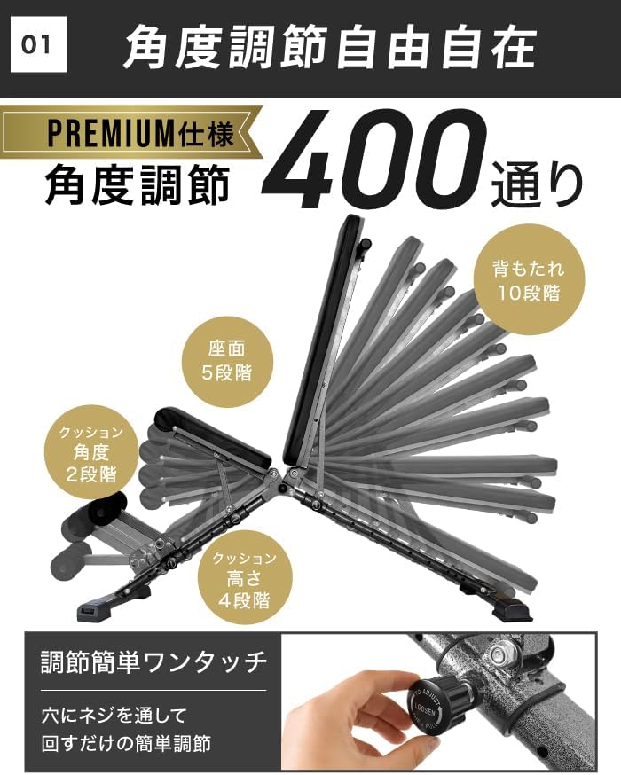 可変式トレーニングベンチ｜トレーニングマシンのレンタルとリースは 