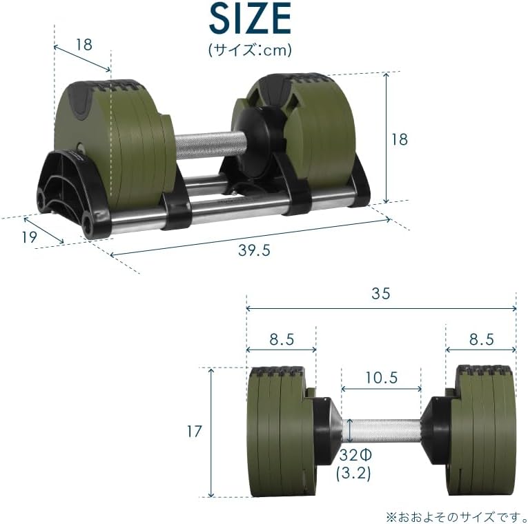 フレックスベル 可変式ダンベル 20kg 両手セット（中古品） 画像2