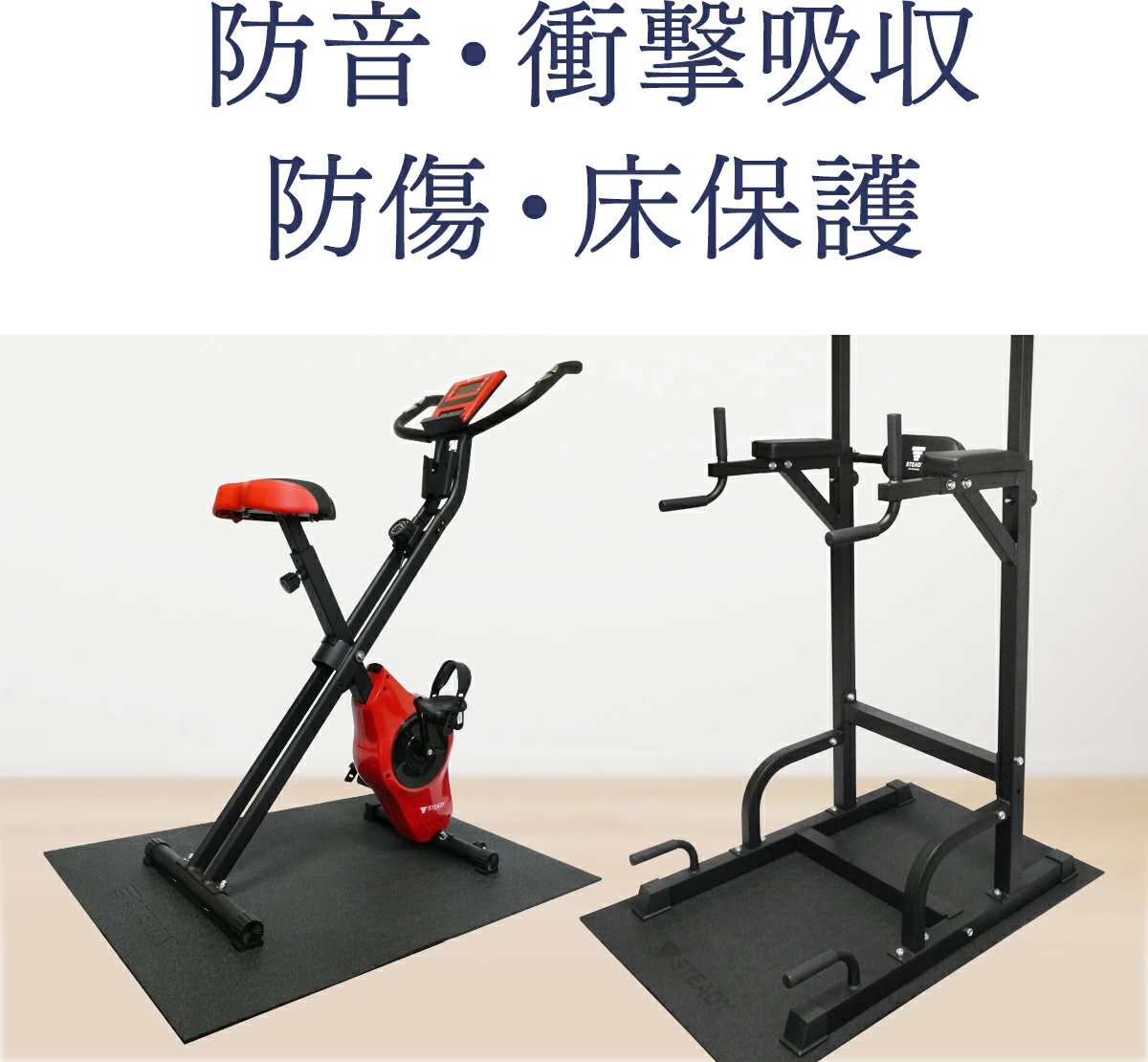 トレーニングマット ST137（中古品） 画像3