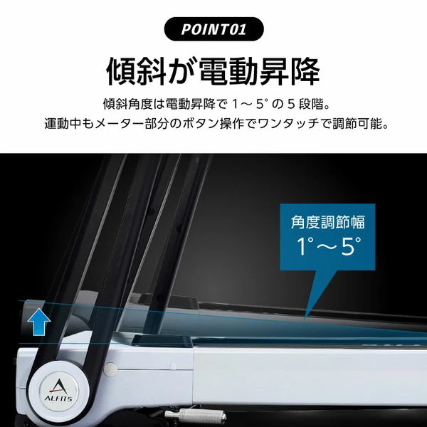 ランニングマシン1319（中古品） 画像3
