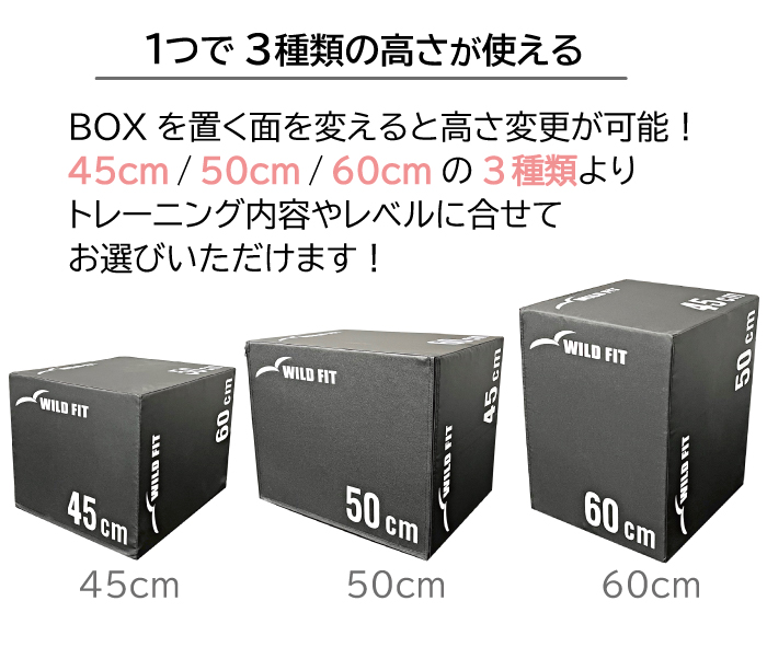 ソフトプライオボックス (ジャンプボックス)　レギュラーサイズ（中古品） 画像4
