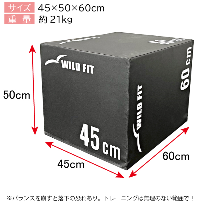 ソフトプライオボックス (ジャンプボックス)　レギュラーサイズ（中古品） 画像6