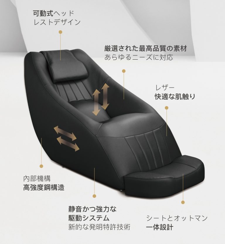 リカバリーチェアBH2 画像7
