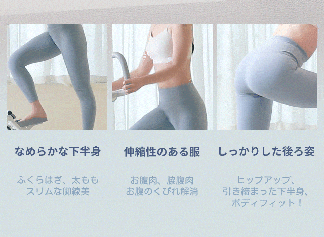 無限階段（カラー：ローズベージュ） 画像5
