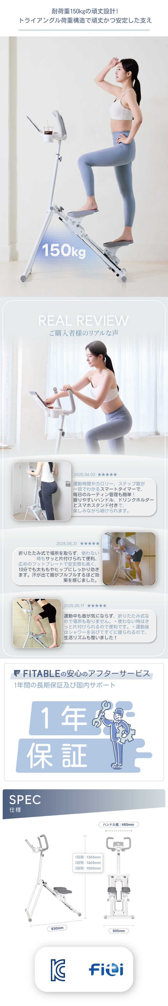 無限階段（カラー：ストーングレー） 画像2