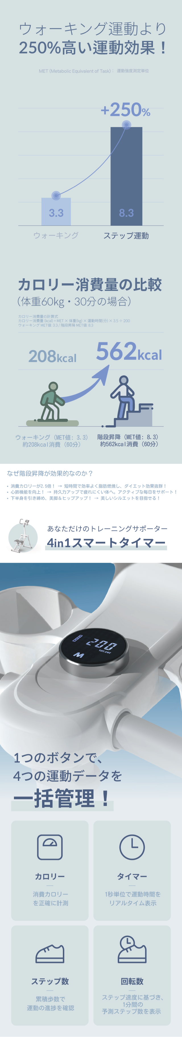 無限階段（カラー：ストーングレー） 画像3