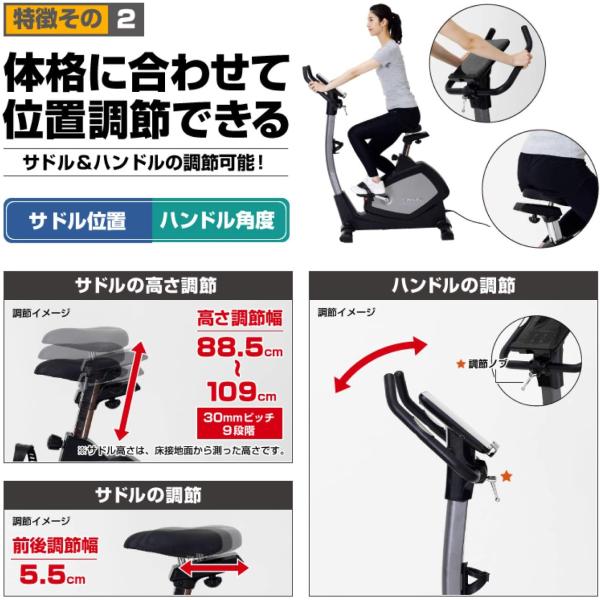 アドバンストバイク7218（中古品） 画像4