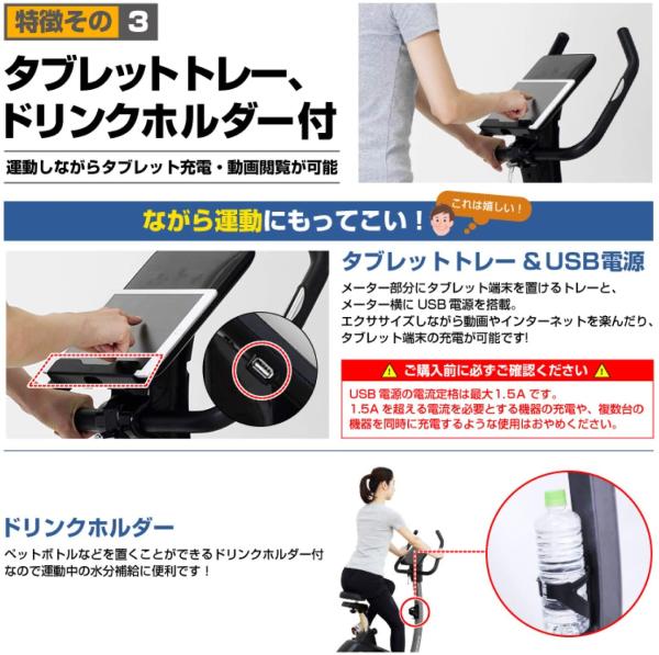 アドバンストバイク7218（中古品） 画像5