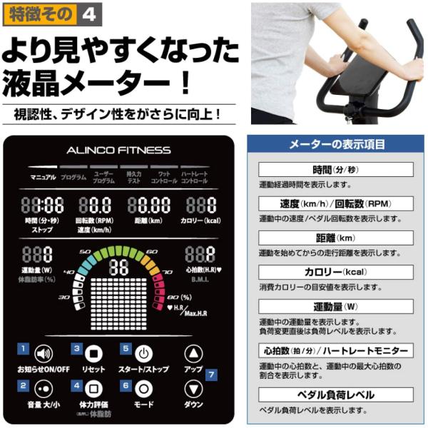 アドバンストバイク7218（中古品） 画像6