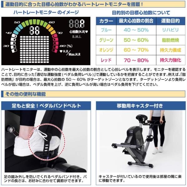 アドバンストバイク7218（中古品） 画像7