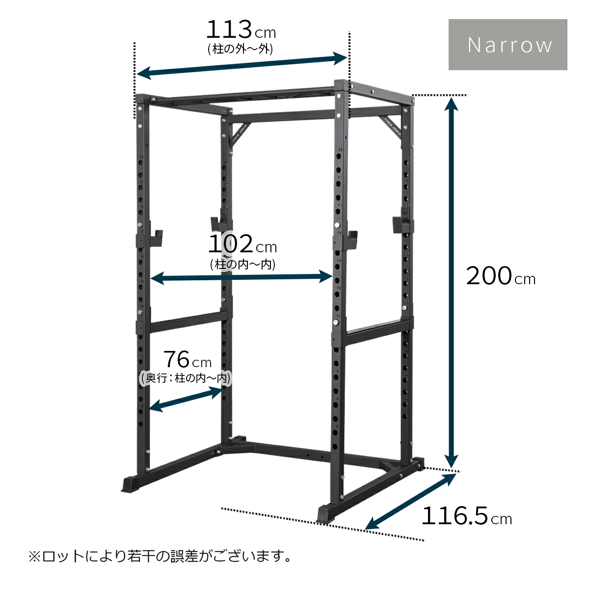 ハードパワーケージナロー 画像8