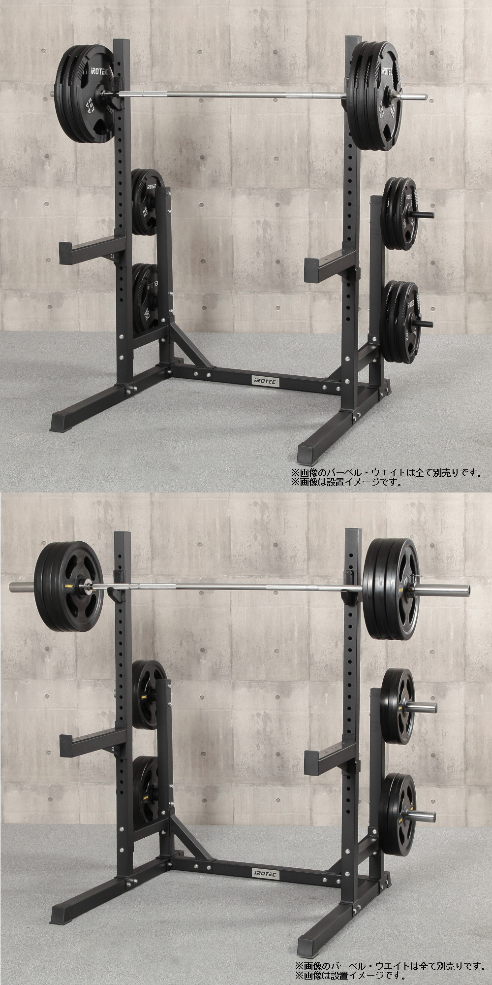 パワースクワットスタンドEX 画像7