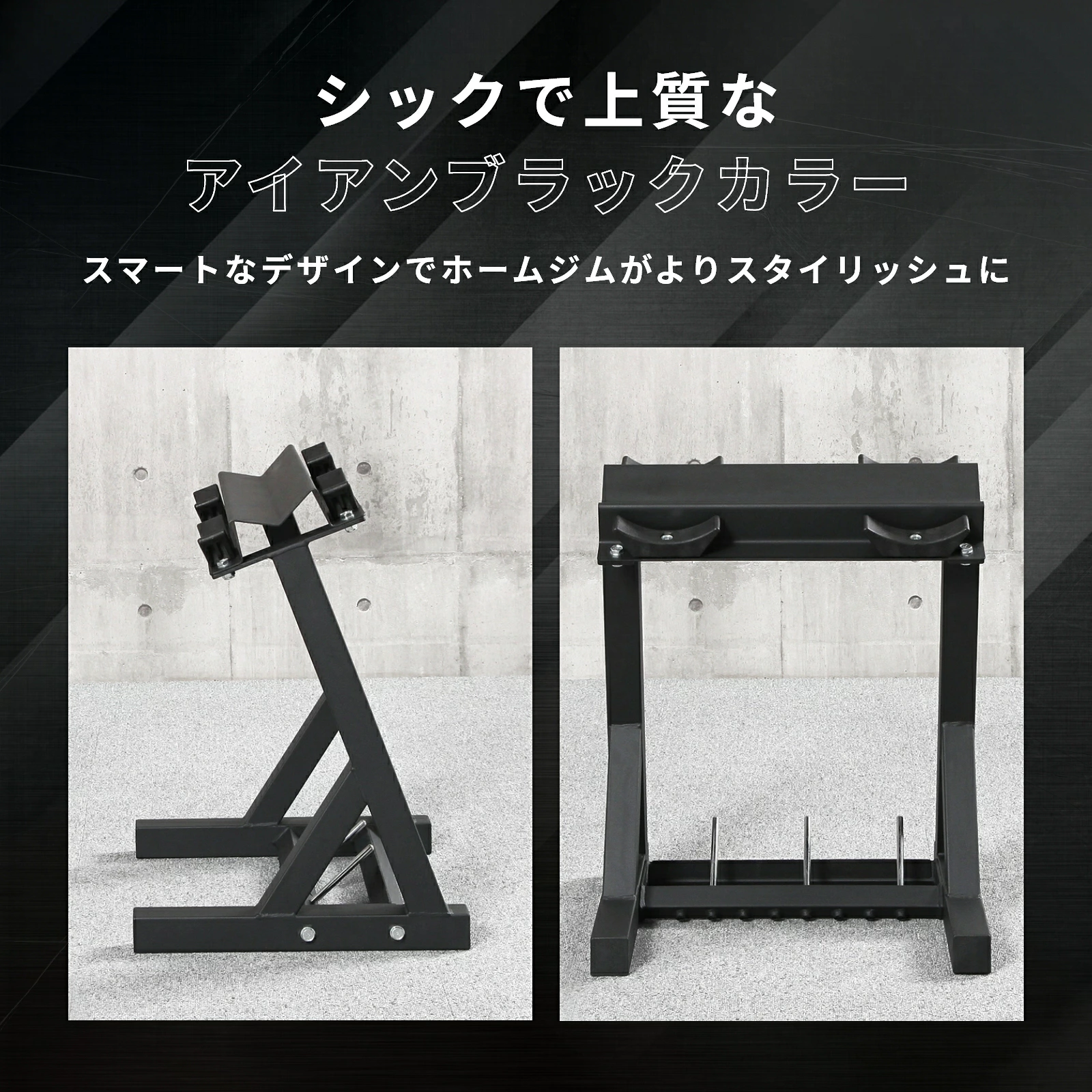 パワーストレージダンベルラック 画像4