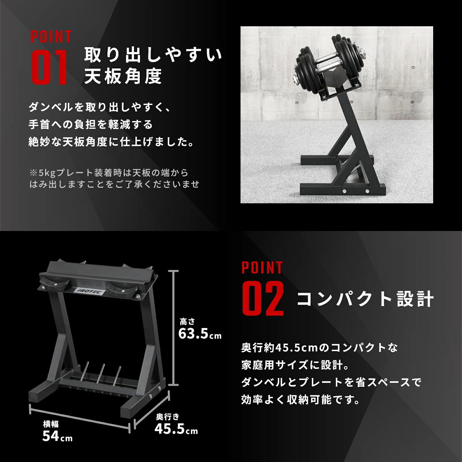 パワーストレージダンベルラック 画像5