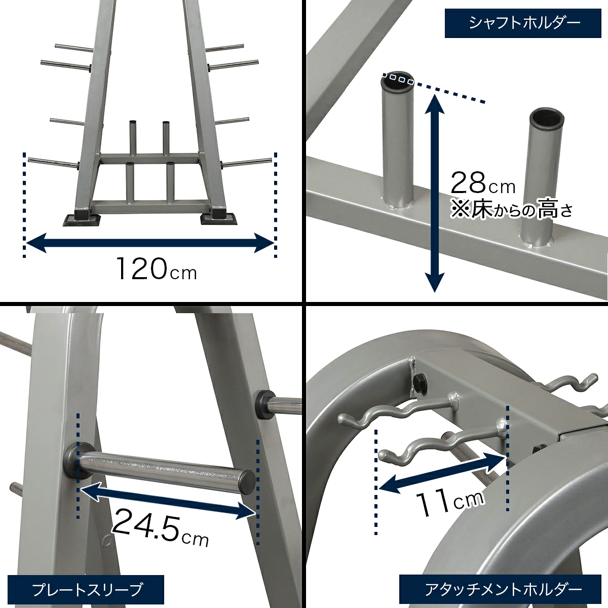 バー＆プレートストレージラックレギュラータイプ 画像8