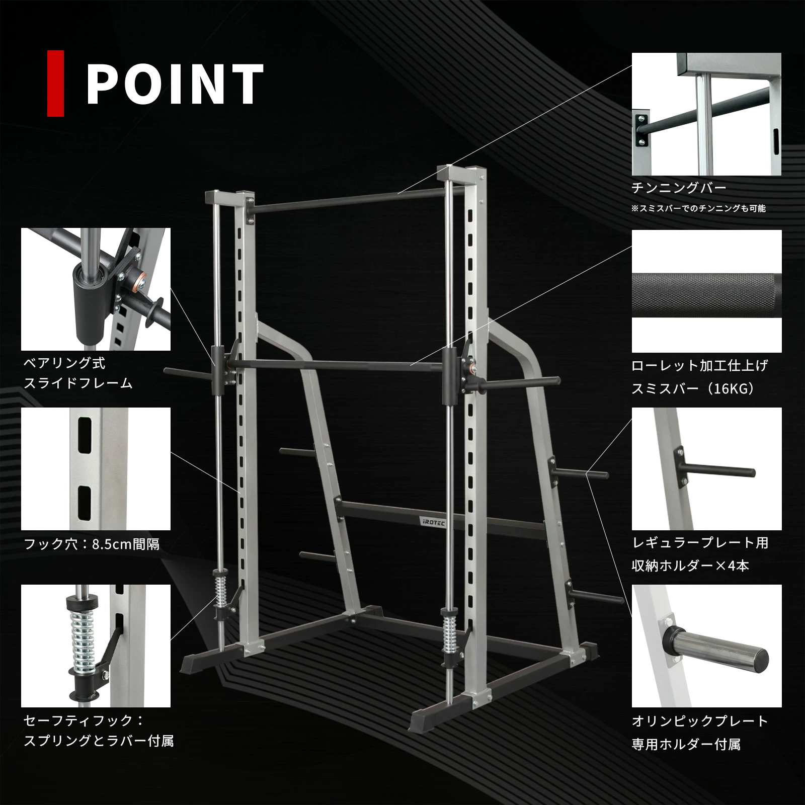 パワースミスマシン【プレートは穴径29mm/51mm両方使用可能】【スミスバー重量約16KG】 画像2
