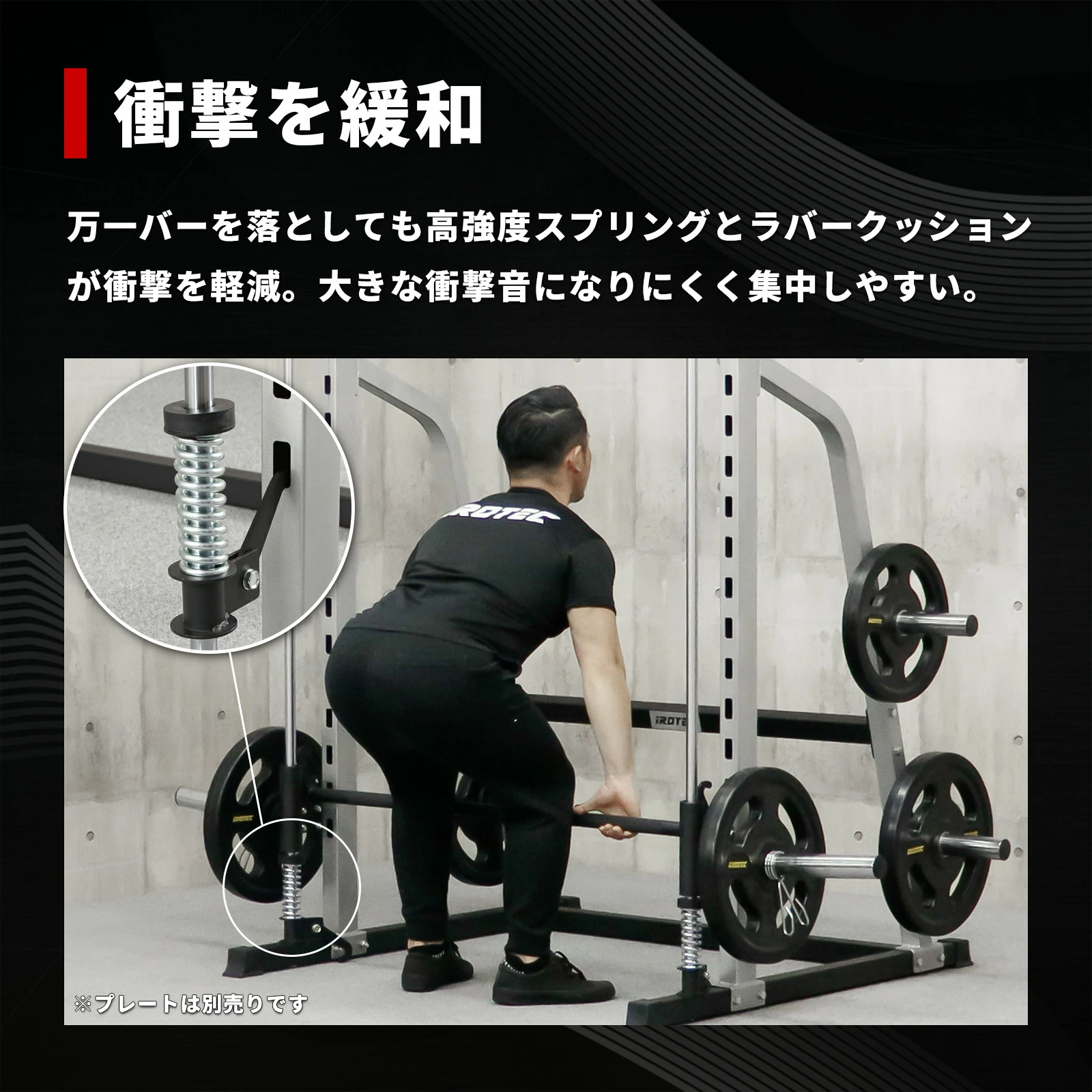 パワースミスマシン【プレートは穴径29mm/51mm両方使用可能】【スミスバー重量約16KG】 画像4