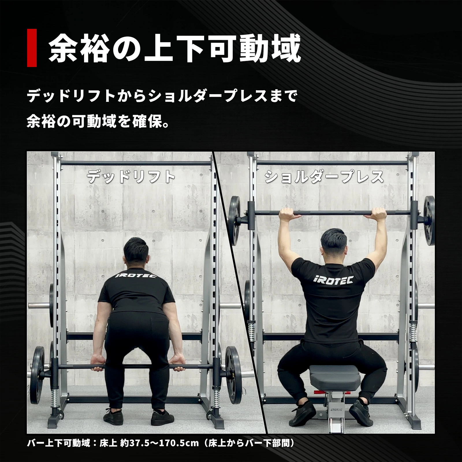 パワースミスマシン【プレートは穴径29mm/51mm両方使用可能】【スミスバー重量約16KG】 画像7