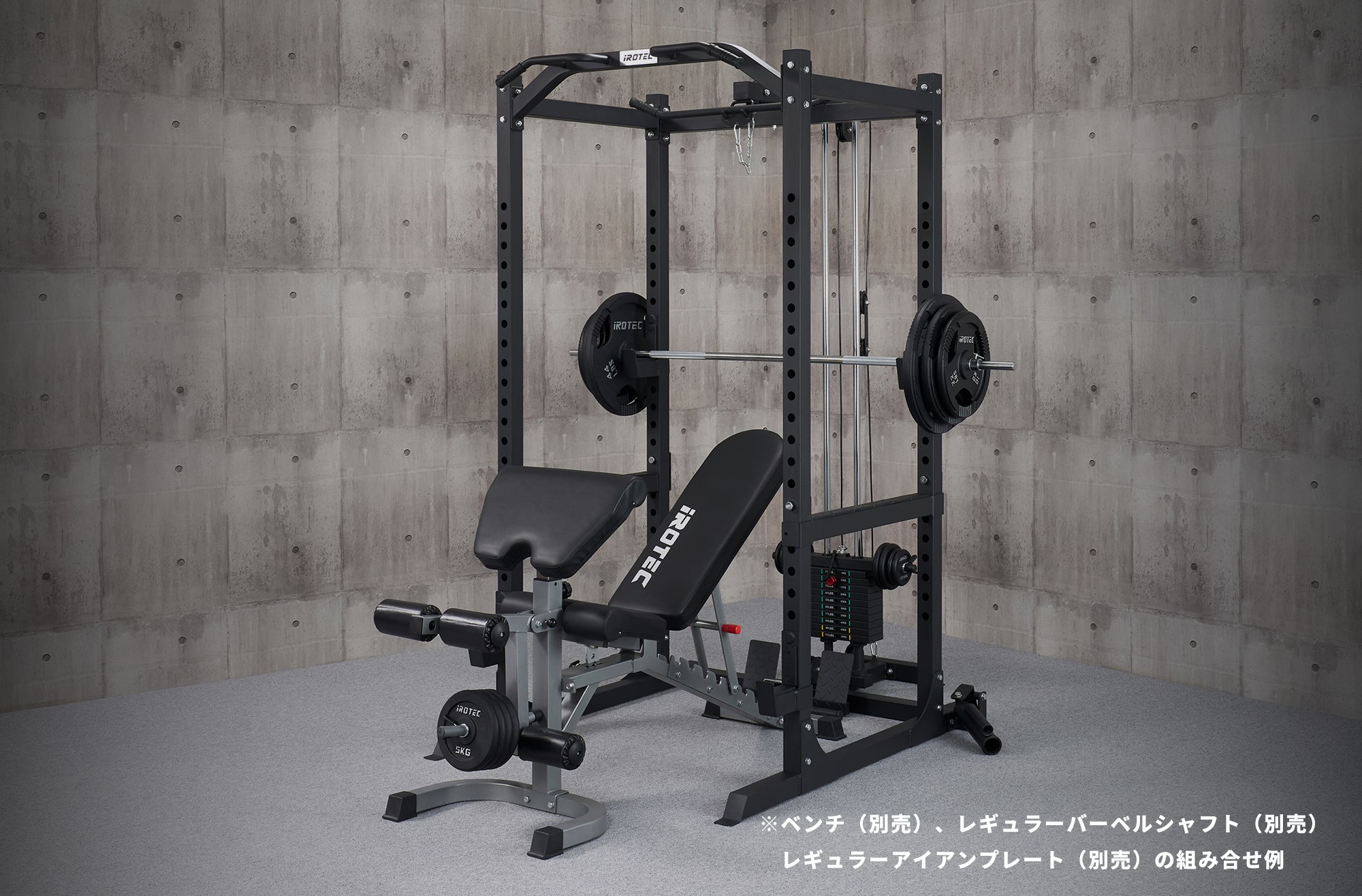 パワーラック ブラックコンボ 画像6