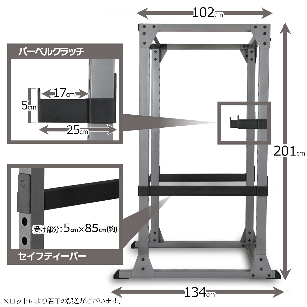 パワーラックHPMラットオプションセット 画像7
