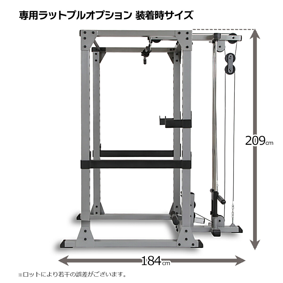 パワーラックHPMラットオプションセット 画像8
