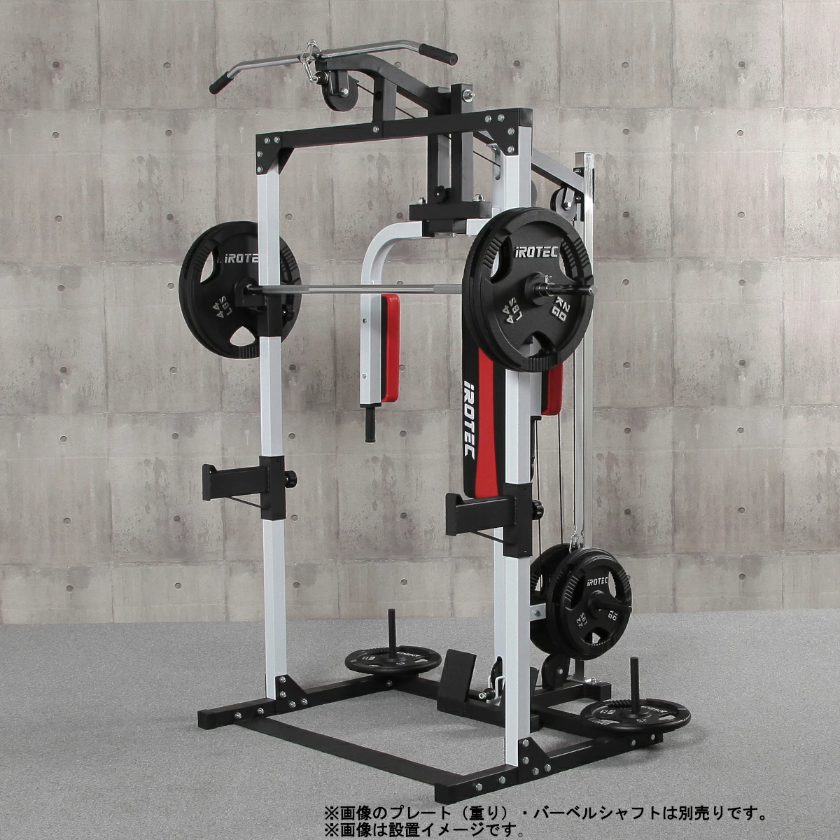 マルチステーションラック 画像7