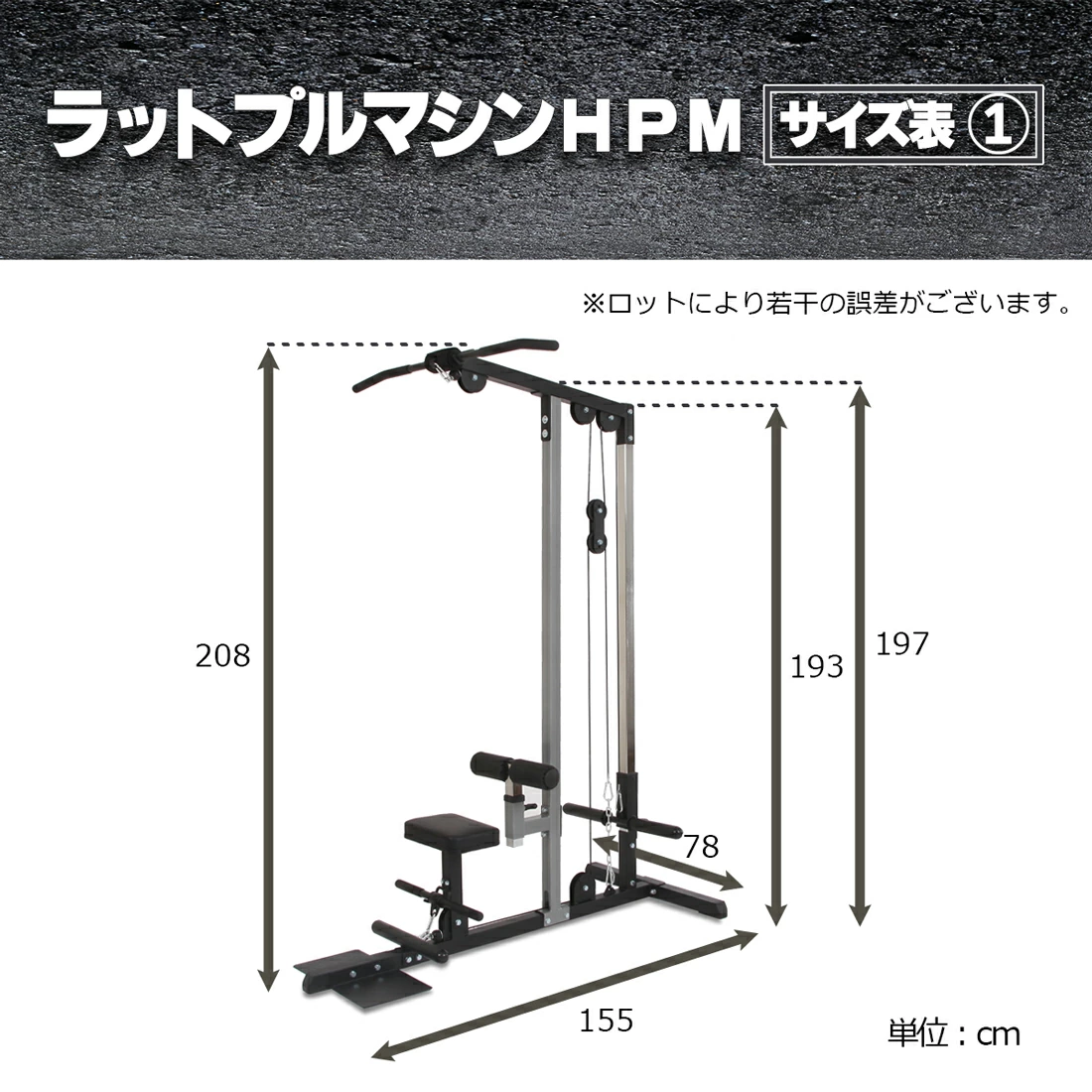 ラットプルマシンHPM ハイ&ロー PRO 画像6