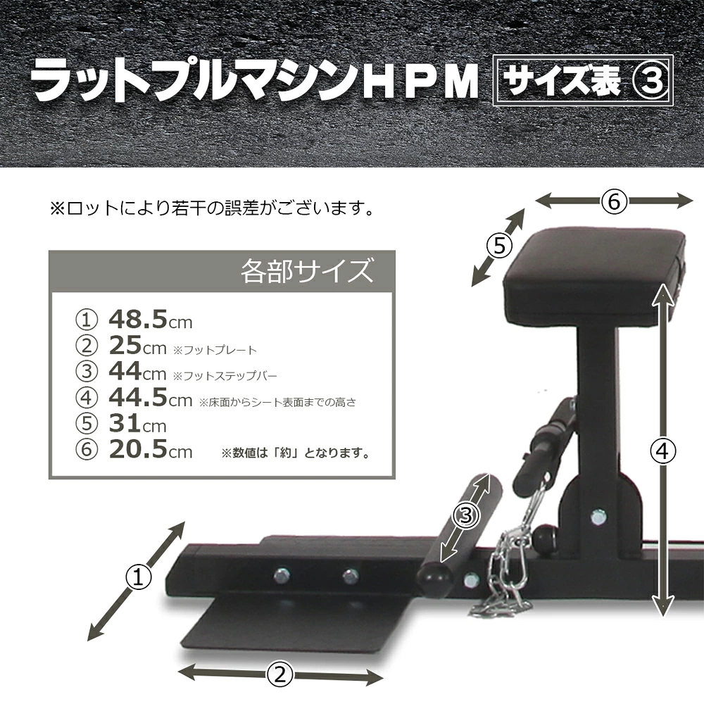 ラットプルマシンHPM ハイ&ロー PRO 画像8