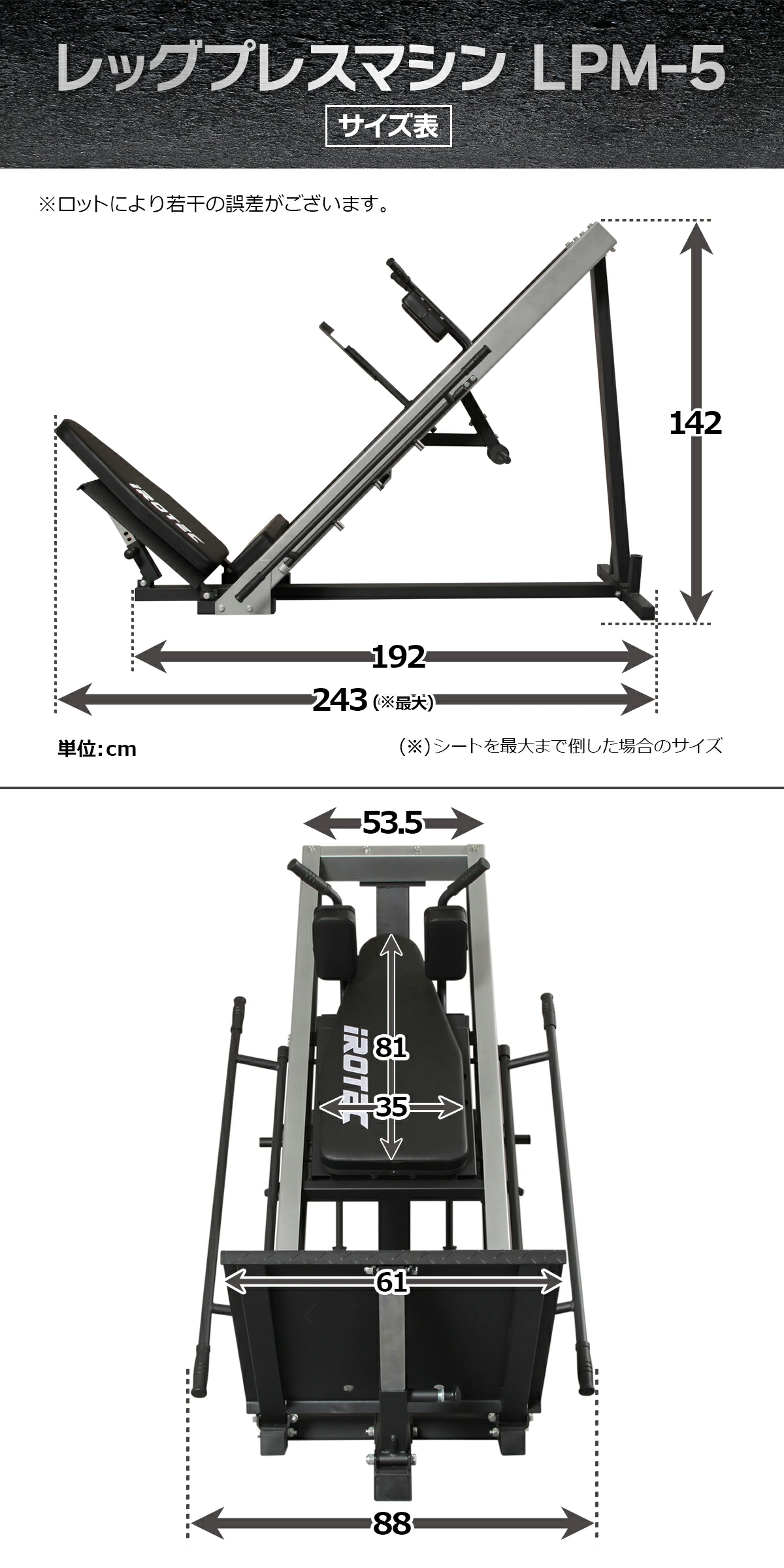 レッグプレスマシンLPM5-HPM 画像7