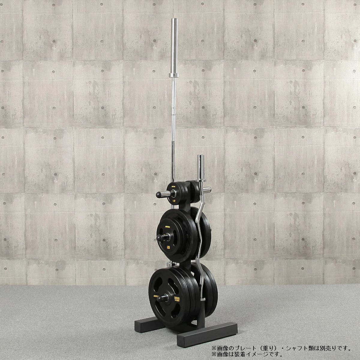 オリンピックプレートラックHPM【径50mm専用】 画像4