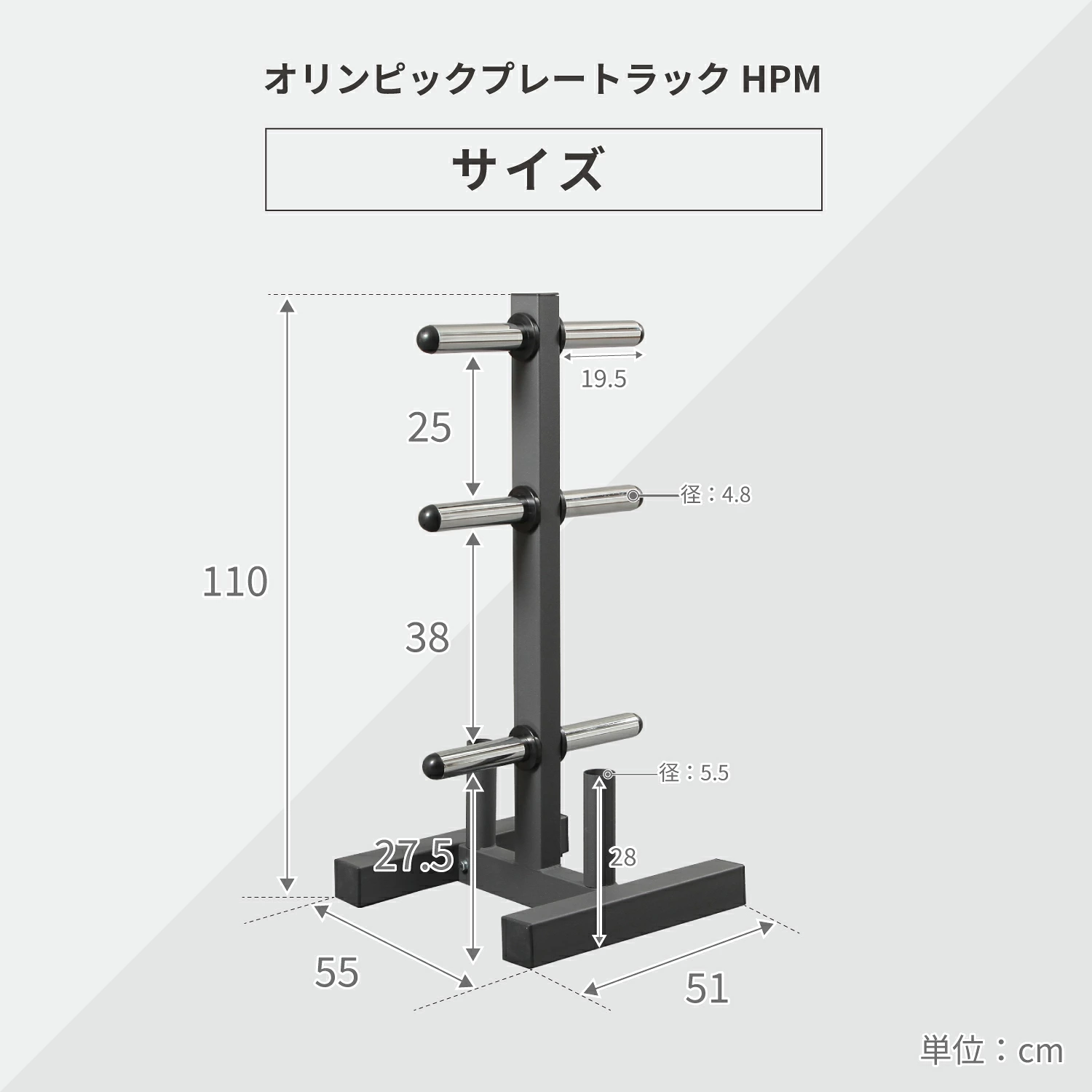 オリンピックプレートラックHPM【径50mm専用】 画像7
