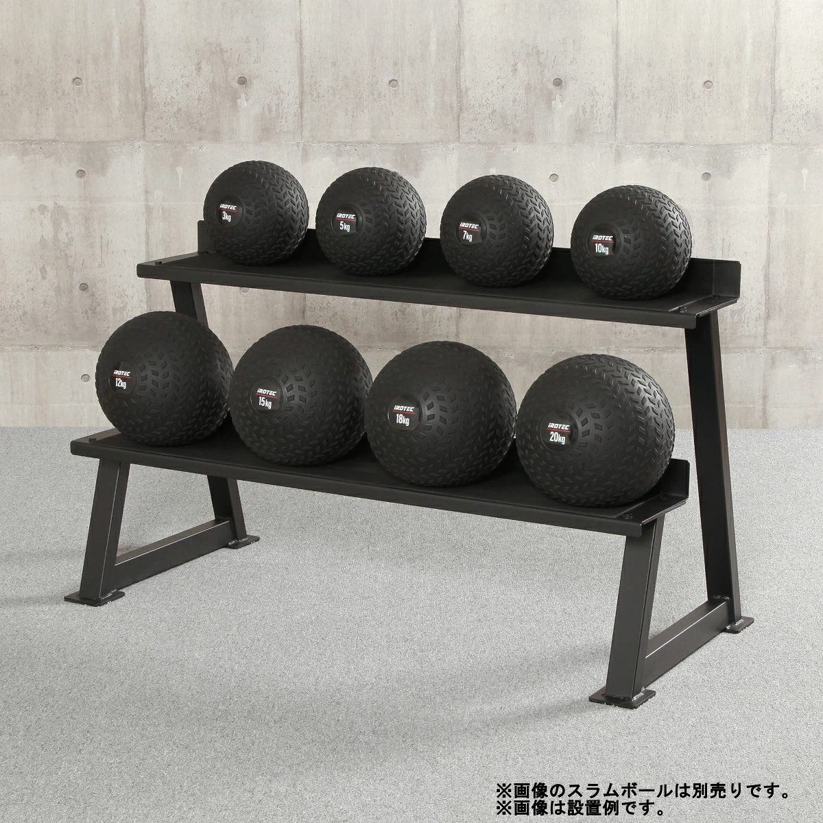 スラムボールラック 画像7