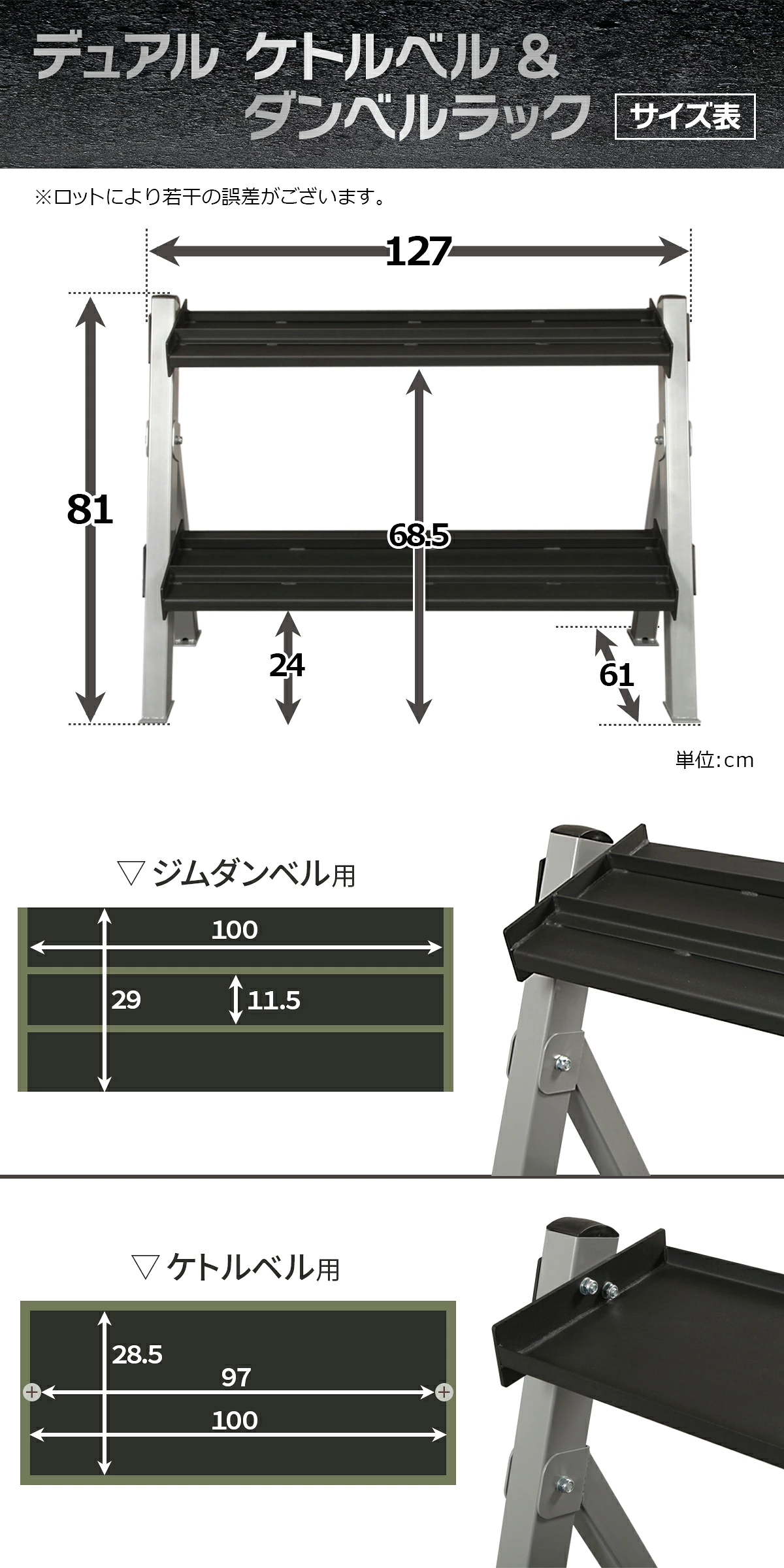デュアル ケトルベル＆ ダンベルラック 画像8