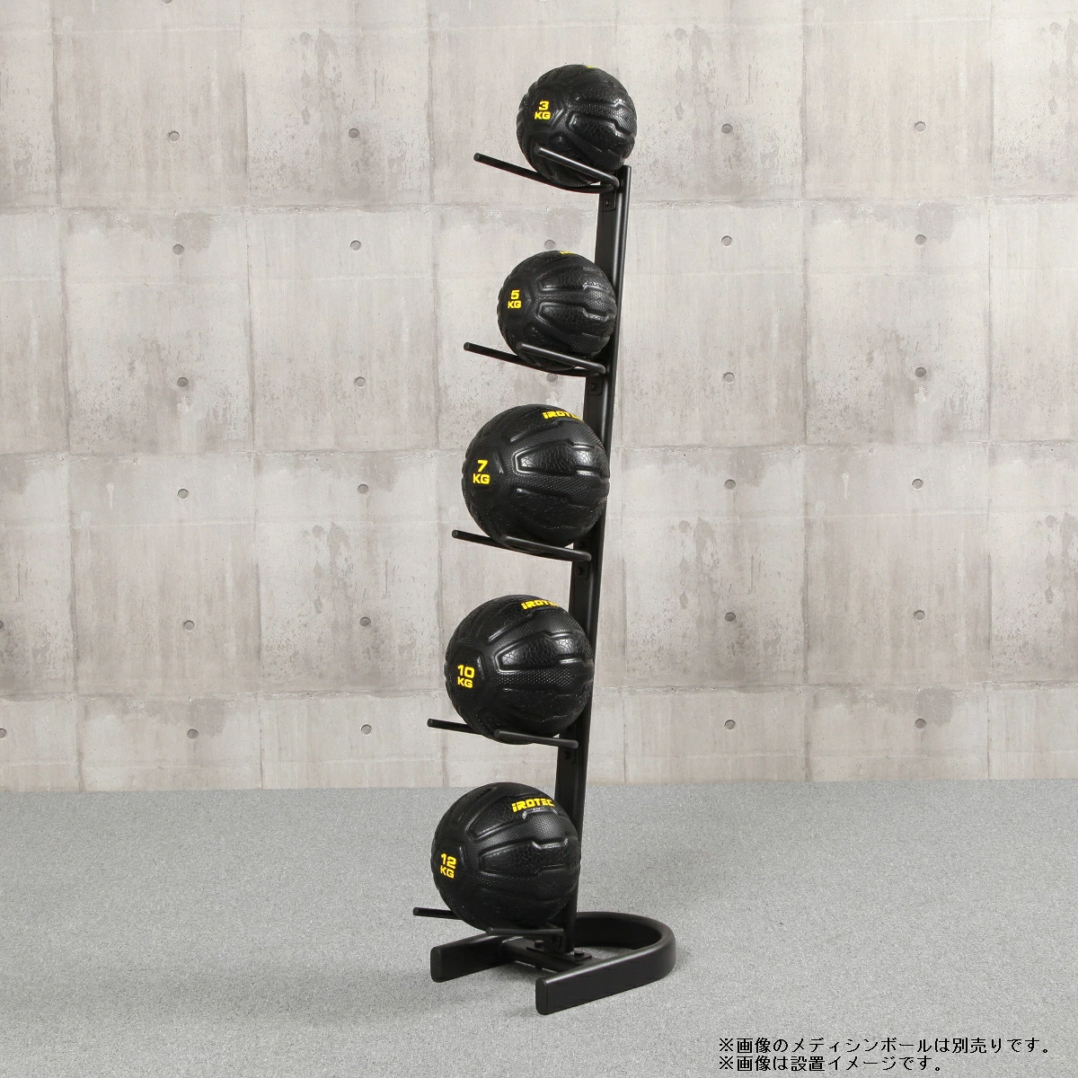 メディシンボールラックバーティカル 縦型タイプ 画像7