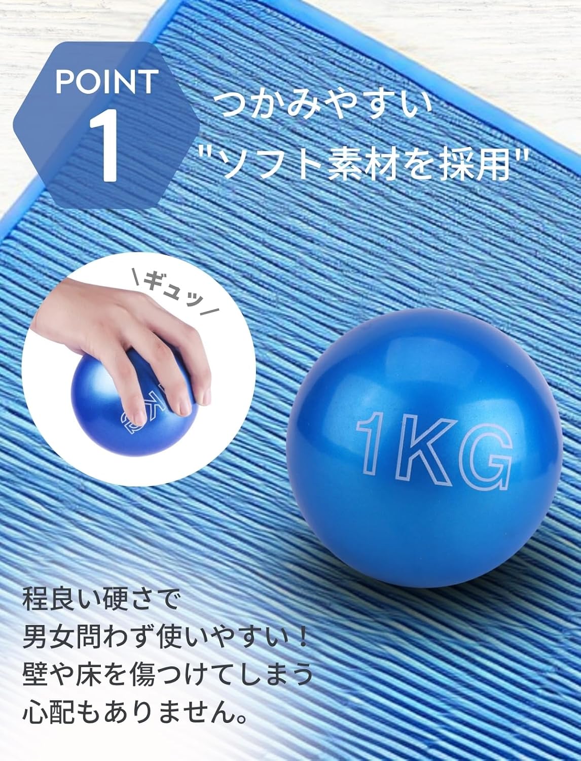 メディシンボール ソフトタイプ 3kg(中古品) 画像3