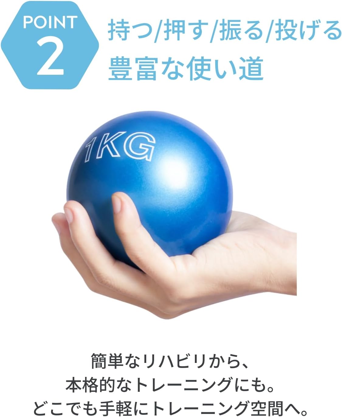 メディシンボール ソフトタイプ 3kg(中古品) 画像4