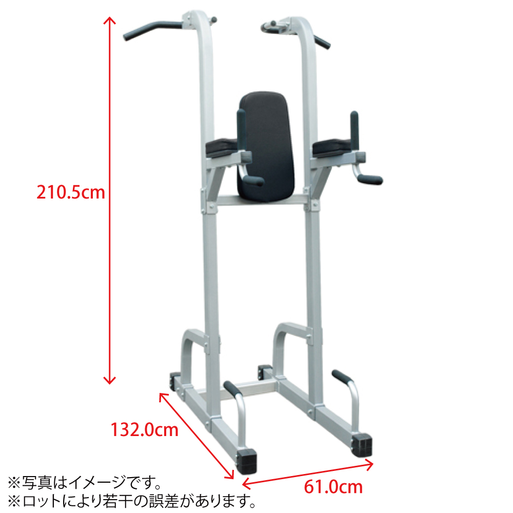 パワータワー（中古品） 画像2