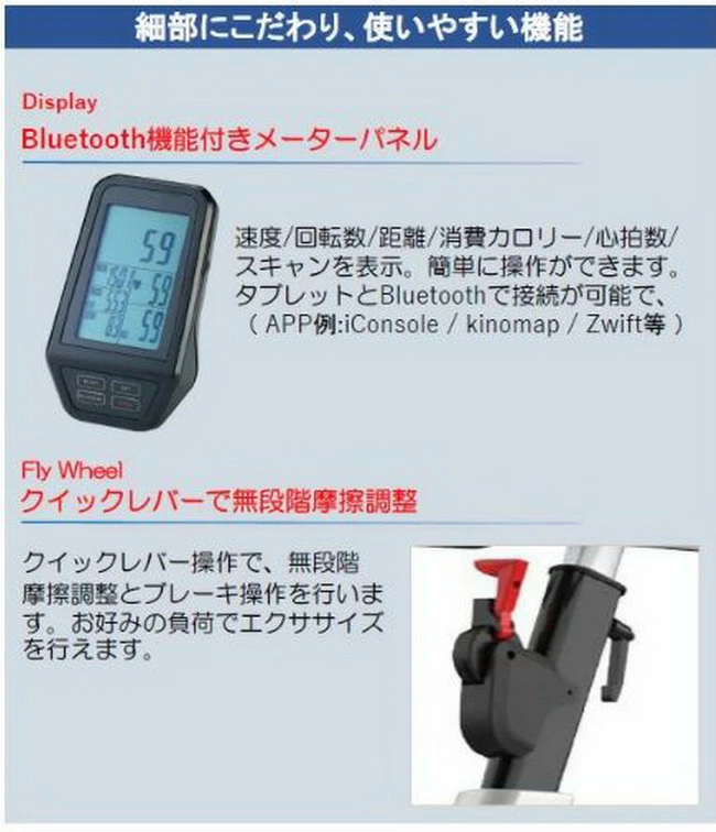 スピンバイク DK-738（中古品） 画像6