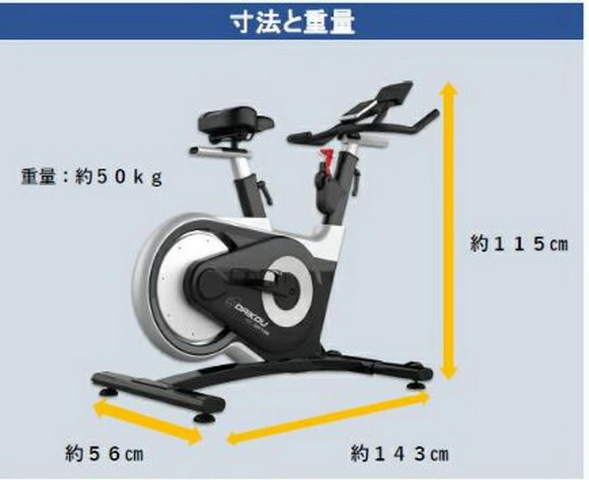 スピンバイク DK-738（中古品） 画像7