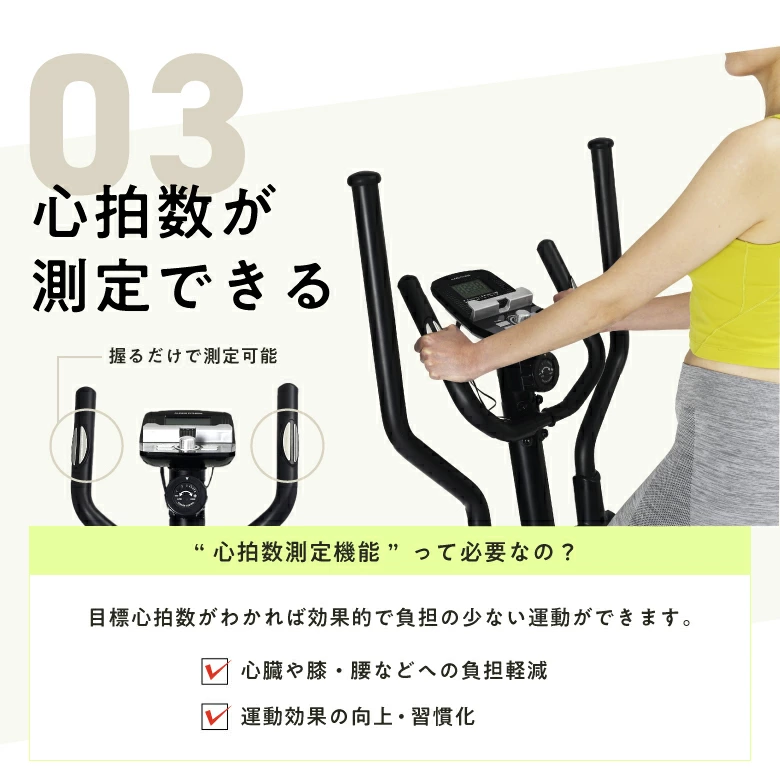 トレックトレーナー1000（中古品） 画像5
