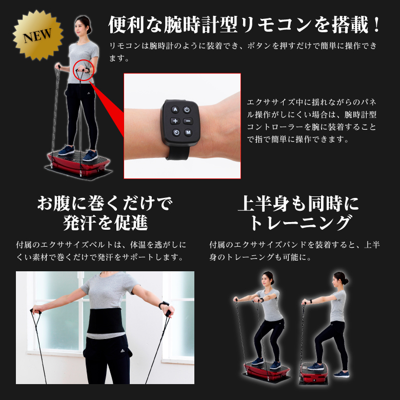 バランスウェーブ ルージュ(中古品) 画像4